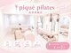 ピケピラティス 高田馬場店(pique pilates)の写真