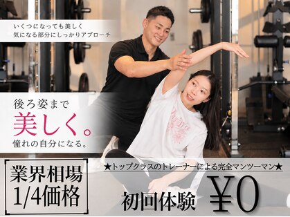 パーソナルジム匠ちゃん 八尾店の写真