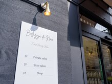 ベレッザディノーチェ(BELLEZZA DI NOCE)/