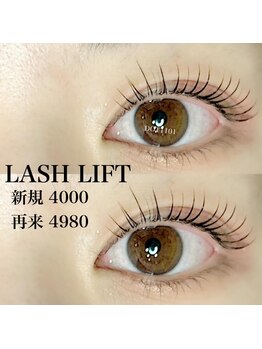 ドットイチイチマルイチ 銀座店(DOT1101)/ラッシュリフト