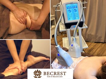 ビクレスト 錦糸町店/最強痩身：脂肪冷却×強圧リンパ