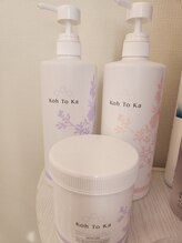 アクアビューティ ミヨン(Aqua beauty MIYON)/＊エステで使用している化粧品