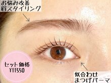 ララアイラッシュ(lala eyelash)