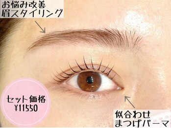 ララアイラッシュ(lala eyelash)