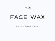 プリュームアイビューティー 銀座一丁目店/【フェイスWAX】