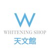 ホワイトニングショップ 天文館店 ツキ(tuki)のお店ロゴ