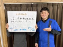 キンマク 茅ヶ崎院(KINMAQ)/お客様の声