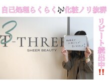 ティースリー(T-THREE)/リピート続出！全身脱毛♪
