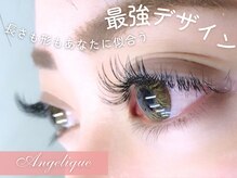 アンジェリーク 八王子店