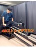 【再来用】4Dストレッチマシン［40分ペア］パーソナルコース