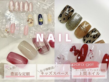 ネム(NEMM)の写真