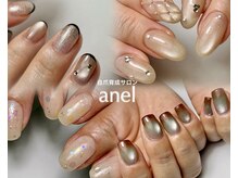 アネル(anel)