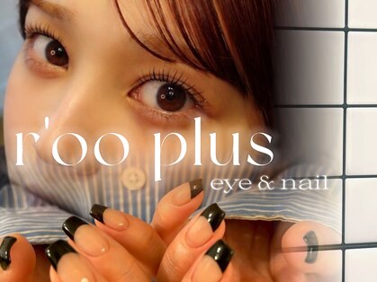 ループラス 中目黒(r'oo plus)の写真