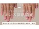 ヴェールリム(verl lim)の写真