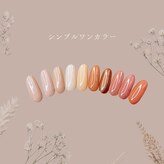 ティースキンサロンオキナワ(T-skin salon Okinawa)