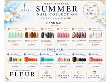 トータル ビューティ サロン フルール(Total Beauty Salon FLEUR)