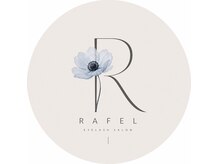 ラフェル(RAFEL)