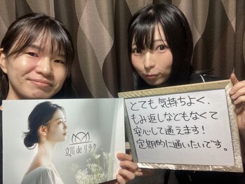 立川deりらく/深層筋に特化した独自マッサージ