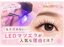 ユナビ 池袋東口(Yunabi)