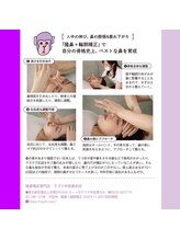 ラプリナーゼ 吉祥寺店(Raplit Nase)/集英社発売の雑誌SPURに掲載☆