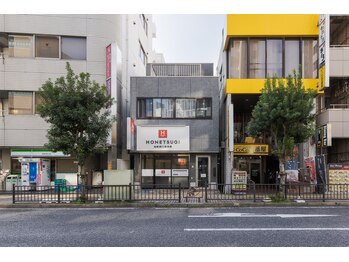 ホネツギ 柏駅西口接骨院(HONETSUGI)/【外観】