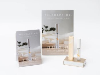 キー 学芸大学本店(kii)/フェニックスアイ/束感/ワンホン