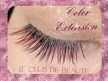 ル クラブ ド ボーテ 練馬/カラーエクステンション!!