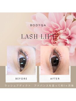 ボディキュア(BODYQA)/LASH LIFT