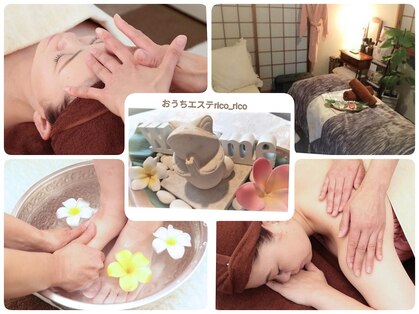 リコリコ(rico rico)の写真