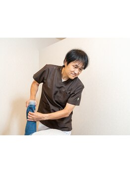 体の歪みをとりたい