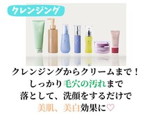 ヨサパーク マナ(YOSA PARK MANA)/クレンジングからオイルまで♪