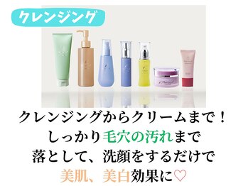 ヨサパーク マナ(YOSA PARK MANA)/クレンジングからオイルまで♪