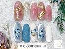 【¥8,800 定額アートコース】