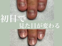 トレフル(Trefle)の雰囲気（深爪の見た目のストレスから解放大切にしたくなる指先に）