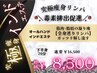 【究極痩身インドエステ】★下半身★70分 ￥16,500→￥8,500