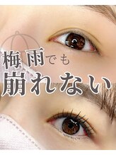 ルイール 光の森(Luire)/LEDマツエク熊本光の森