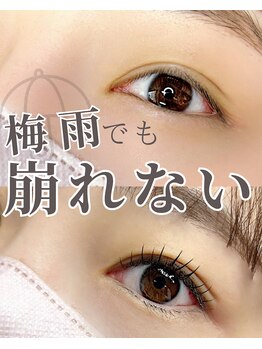 ルイール 光の森(Luire)/LEDマツエク熊本光の森