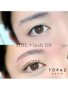 トパーズブロウ 西那須野店(TOPAZ BROW)/HBL×まつげパーマ◎