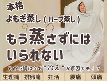 たつのママ友サロンの雰囲気（お身体を細かく検査しながら施術していきます。）