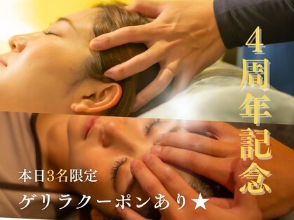 キリンの昼寝の写真