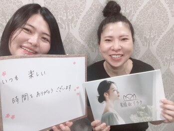 船橋deりらく/胸鎖乳突筋ほぐしで顔ムクミケア