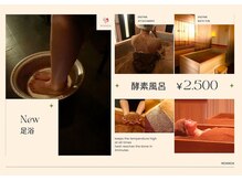 ノアノア(NOANOA)