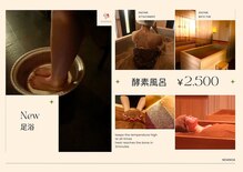 ノアノア(NOANOA)