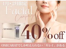 ワンカラット(ONECARAT)