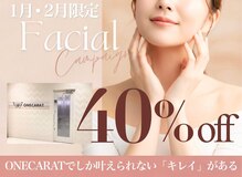 ワンカラット(ONECARAT)