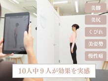 ピラティストトヤセ 神戸元町店の雰囲気(肩こり・腰痛・姿勢改善・美ボディ作り◎【整体/肩こり/腰痛】)