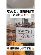たかせ整骨鍼灸マッサージ院/【たった９日間で-2.7キロ！】