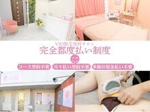 ニコル 名東店(NICOL)