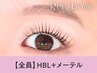 眉毛パーマHBL×メーテル【¥10890】[佐賀/伊賀屋]