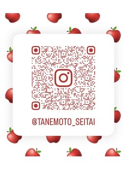 たねもと整体院/インスタQRコード